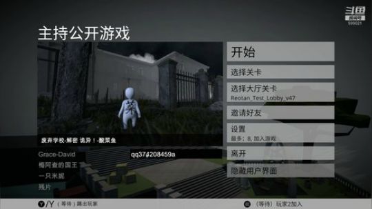 【大卫】起名真难 2020-01-30 17点场