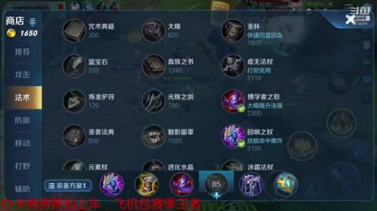 戴口罩，勤洗手，少出门 2020-01-31 15点场