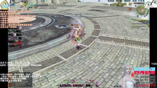 四海，新年快乐，一起宅着~哦耶 2020-01-29 23点场