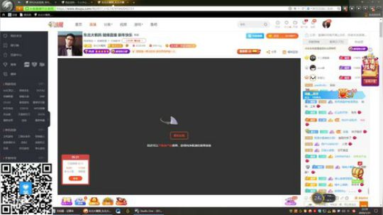 爱喝百事可乐D周星星发布了一个斗鱼视频2020-01-31