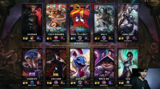 新年快乐！天使加油！ 2020-01-30 19点场