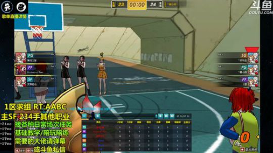 FS鼠年大吉~老年竞技 蔡要承认挨打站稳 2020-01-30 23点场