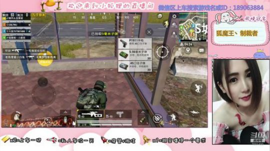盒子们，我狐魔王又回来啦！ 2020-01-29 00点场