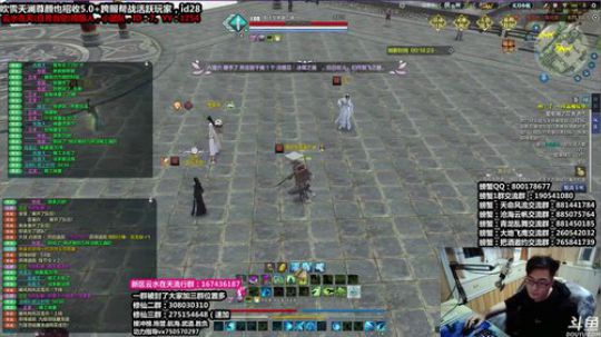 战神不再掉线！！！！！ 2020-01-30 23点场