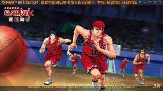 Jay：新年快乐 干起来啦~ 2020-01-30 22点场