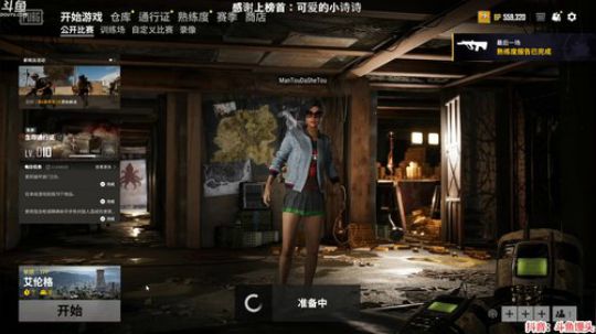 冲分中：合适大家的打法 2020-01-30 22点场