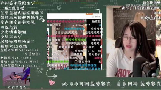 流年手中逝发布了一个斗鱼视频2020-01-31