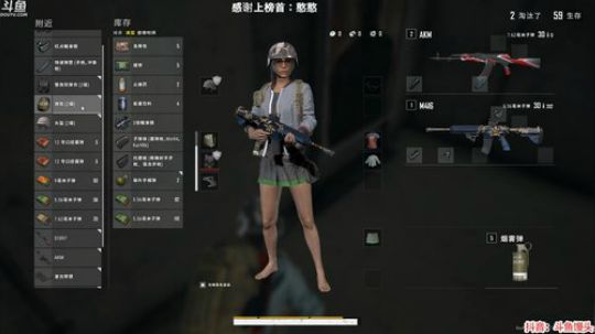 馒头：更新新视频了! 2020-01-27 01点场