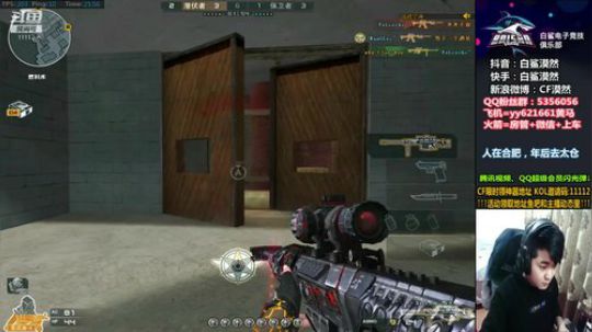 照顾好自己和身边的人！ 2020-01-30 21点场