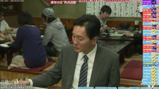 我在斗鱼看懒猫是只喵直播一起看