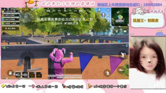 盒子们，我狐魔王又回来啦！ 2020-01-28 00点场