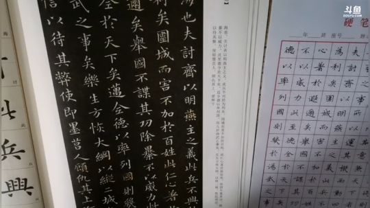 将毛笔书写方式代入到硬笔