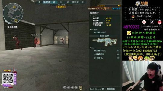 真正的进黑屋AK 嘻嘻。 2020-01-30 23点场