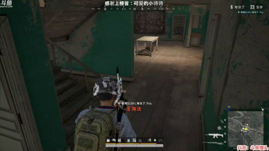 馒头：更新新视频了! 2020-01-27 21点场