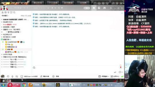 照顾好自己和身边的人！ 2020-01-31 01点场