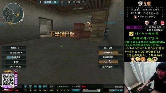 真正的进黑屋AK 嘻嘻。 2020-01-30 21点场