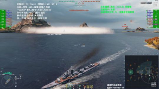 战舰世界 岛风和兴登堡专场! 2020-01-29 20点场