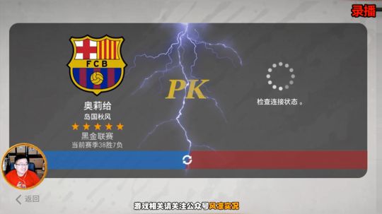 风凉：今晚听说要掉星？ 2020-01-31 20点场