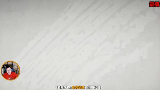 风凉：今晚听说要掉星？ 2020-01-31 10点场