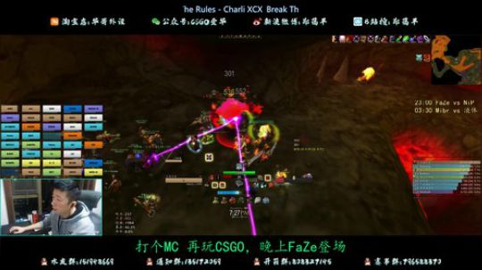 温故赛事，23点直播FaZe 2020-01-31 18点场