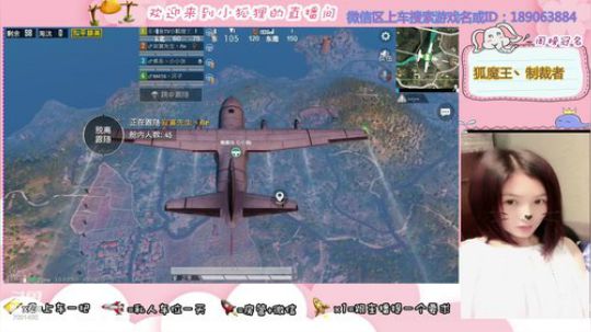 盒子们，我狐魔王又回来啦！ 2020-01-23 15点场