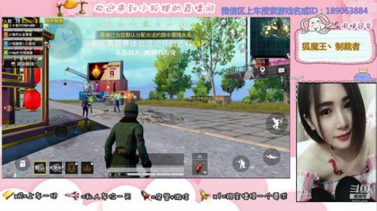盒子们，我狐魔王又回来啦！ 2020-01-30 00点场