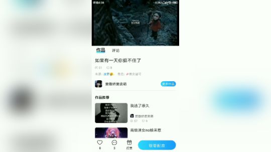 从小到大最喜欢配音了。大爱