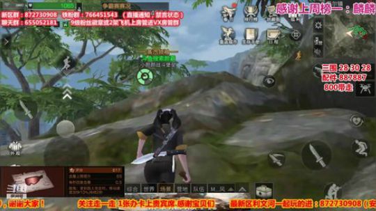【颜霸】利文河第一届争霸赛64进16第一天2