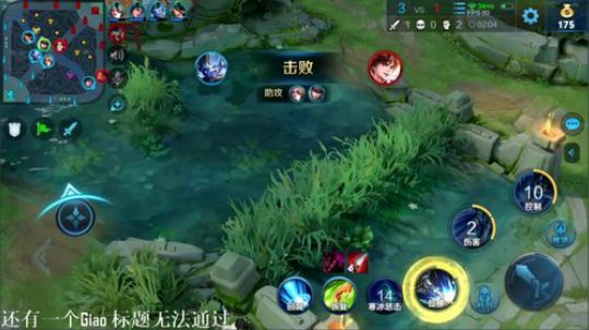 我在斗鱼看DL丶拖米直播王者荣耀