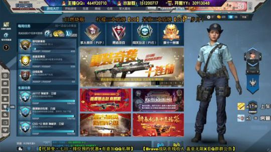 出门在外注意安全哦。 2020-01-23 22点场
