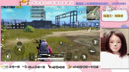 盒子们，我狐魔王又回来啦！ 2020-01-27 22点场