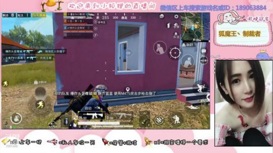 盒子们，我狐魔王又回来啦！ 2020-01-28 22点场