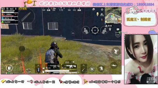 盒子们，我狐魔王又回来啦！ 2020-01-31 00点场