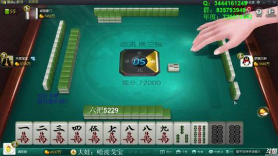 蓝董斌羊羊羊发布了一个斗鱼视频2020-01-31