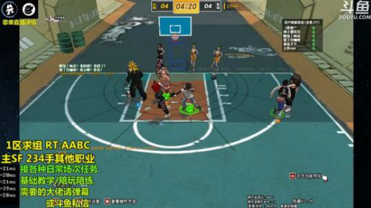 FS鼠年大吉~老年竞技 蔡要承认挨打站稳 2020-01-30 15点场