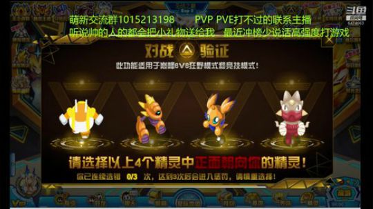 打会巅峰。 2020-01-31 14点场