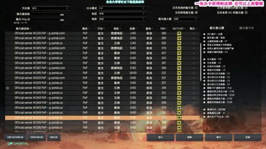 新年快乐！ 2020 鼠你最行！ 2020-01-29 15点场