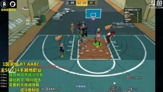 FS鼠年大吉~老年竞技 蔡要承认挨打站稳 2020-01-30 21点场