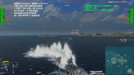 战舰世界 岛风和兴登堡专场! 2020-01-30 15点场