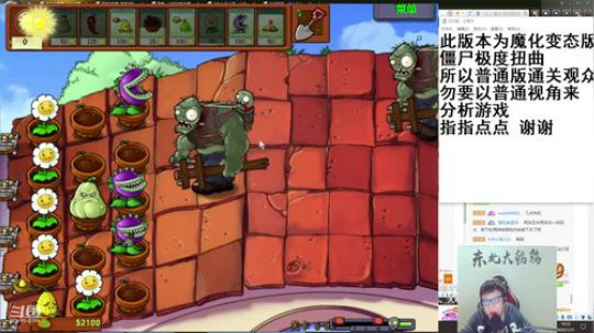any安逸川发布了一个斗鱼视频2020-01-31
