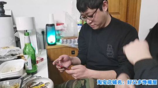 无尽：新年快乐 2020-01-31 01点场