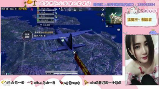盒子们，我狐魔王又回来啦！ 2020-01-30 22点场