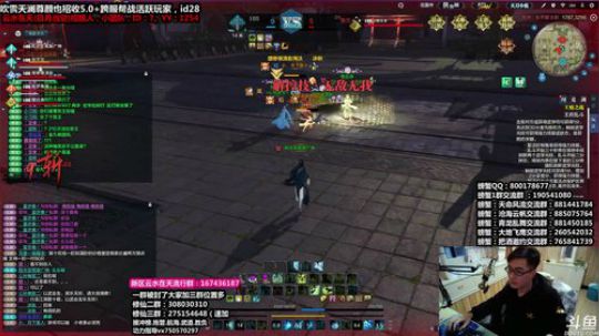 战神不再掉线！！！！！ 2020-01-30 17点场