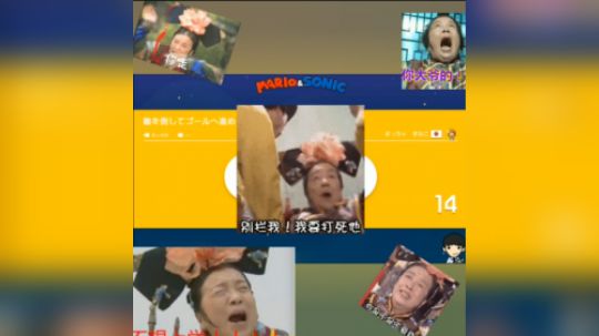 鱼乐日常 26 我想当娘娘