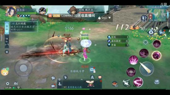 《笑傲江湖》 2020-01-31 07点场