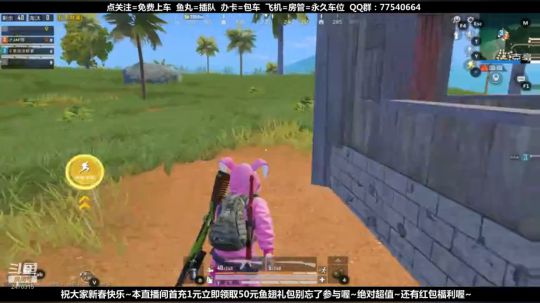 武汉加油！中国加油！ 2470315 2020-01-30 16点场