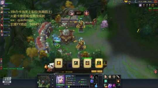 新的一年，新的开始。爱你们 2020-01-29 21点场