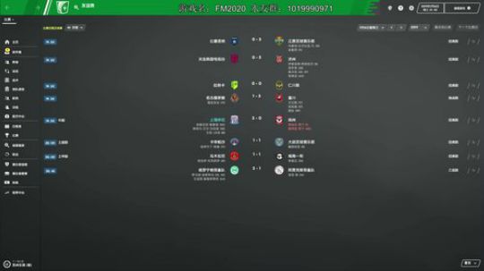 带领上海申花夺冠！ 2020-01-30 19点场