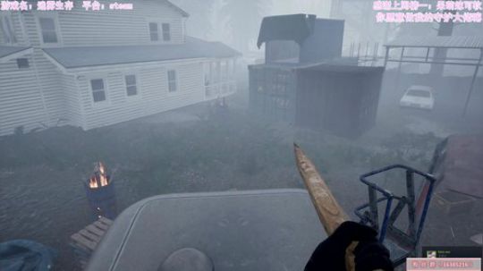 末日生活好吃好喝 2020-01-22 14点场