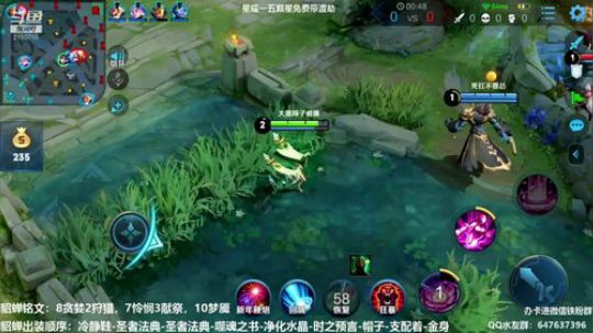 威廉：狂暴貂蝉专场 2020-01-26 17点场